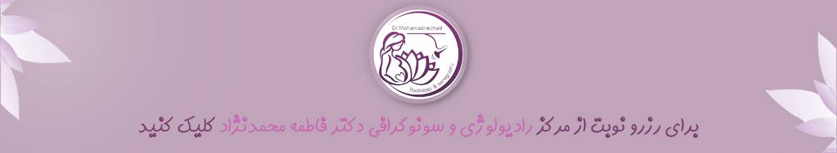 عوارض احتمالی بیوپستی پستان