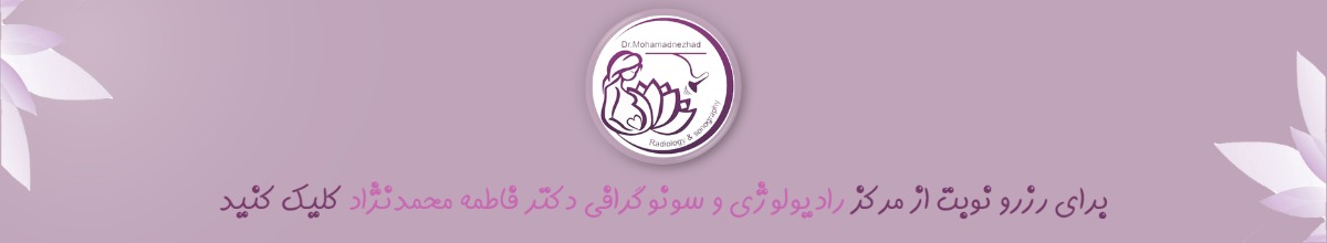 چه زمانی باید فورا به پزشک مراجعه کرد؟ چه زمانی باید فورا به پزشک مراجعه کرد؟